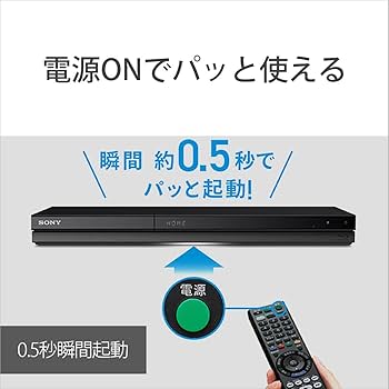 SONY 1TB ブルーレイレコーダー 2023年モデル Amazon | SONY 1TB 2チューナー ブルーレイレコーダー BDZ